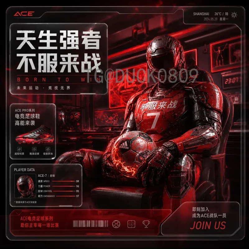 2026年世界杯开幕式直播回放全攻略：如何观看官方完整版