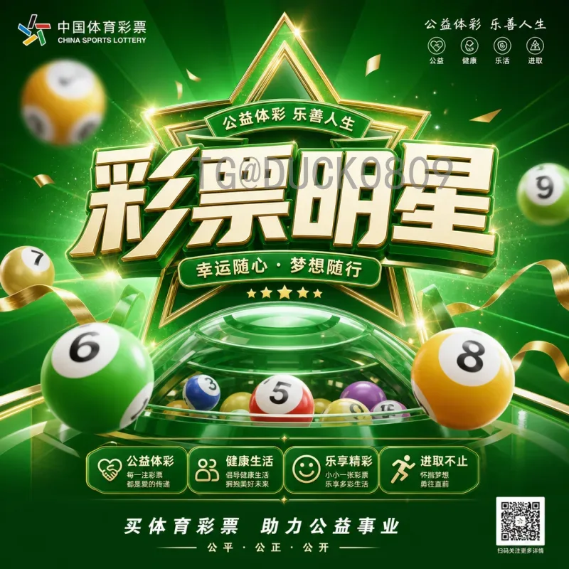 FIFA世界杯今日数据深度解读：赛程、比分与晋级形势
