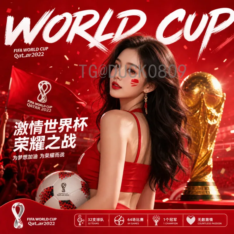 实时2026世界杯积分榜最新消息：各大洲预选赛激战正酣，出线形势全面解析